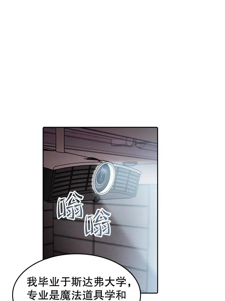 38.故友重逢（2）41