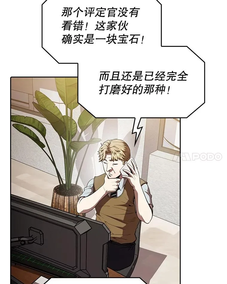 43.一招制胜7
