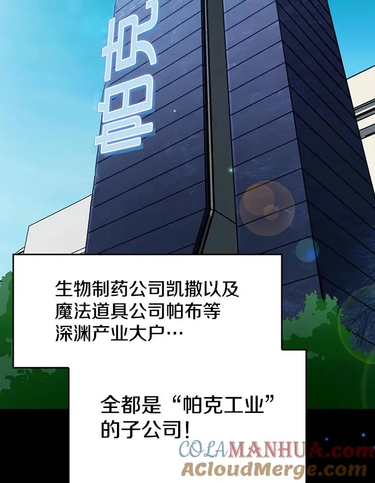 29.地下城152