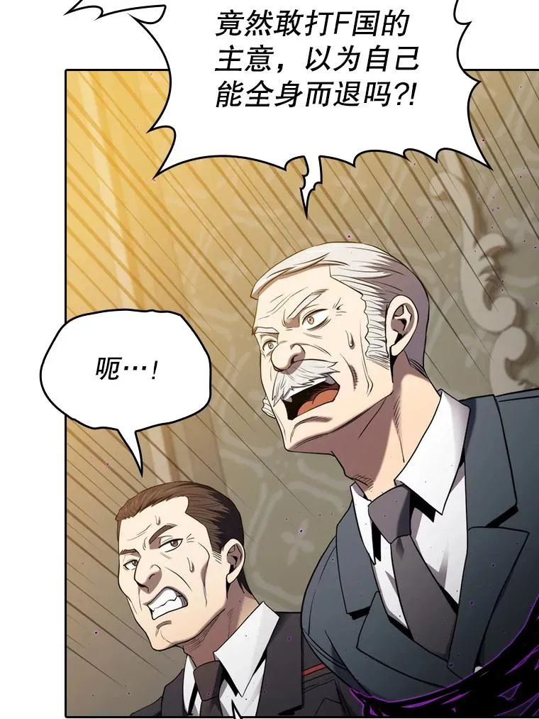 119.营救F国总统（2）66