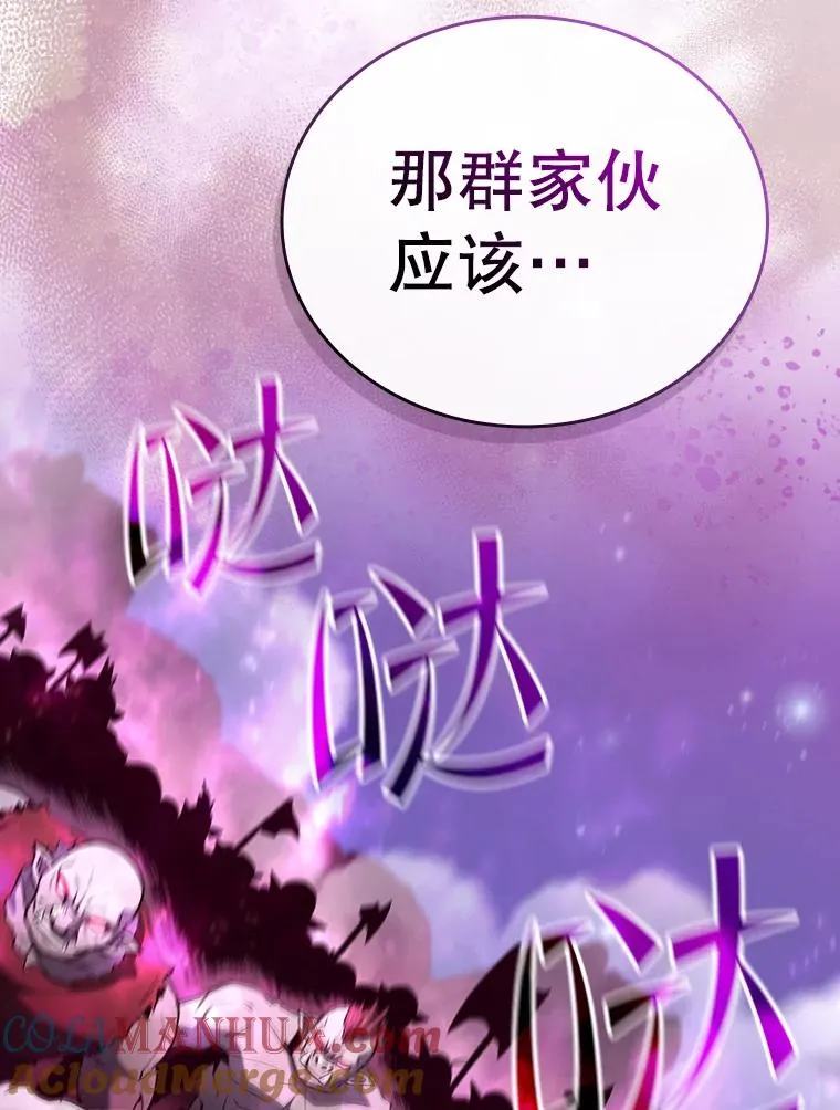 111.占领大要塞108