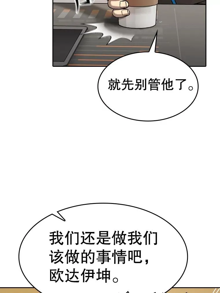 127.提议38