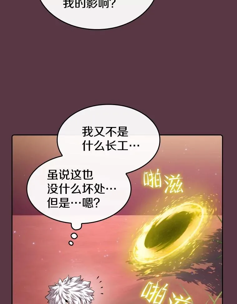 105.协商91