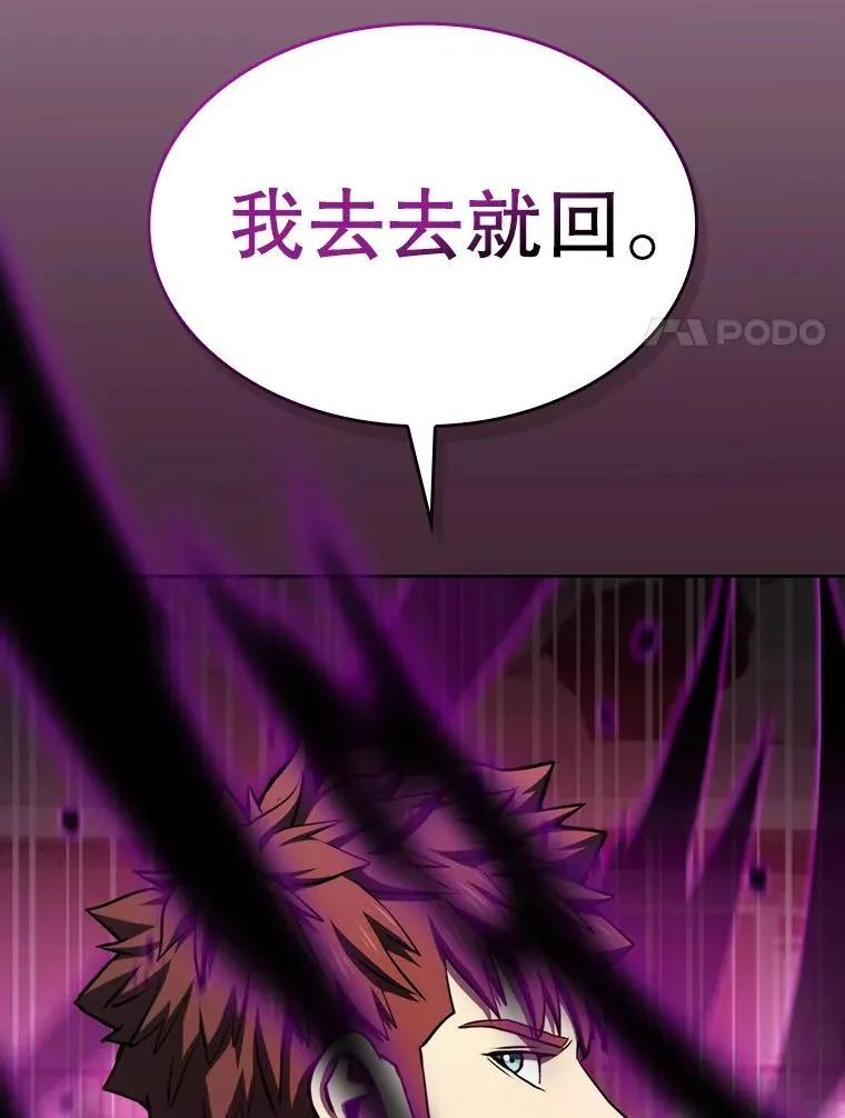 122.“自投罗网”33