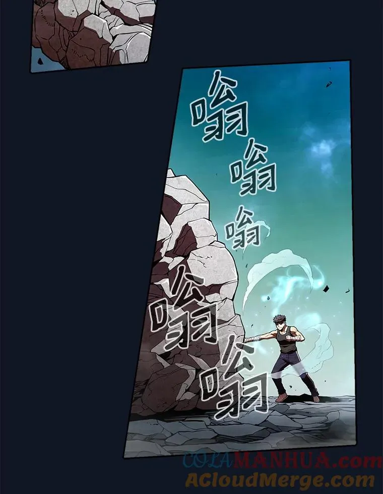 5.混元神功48