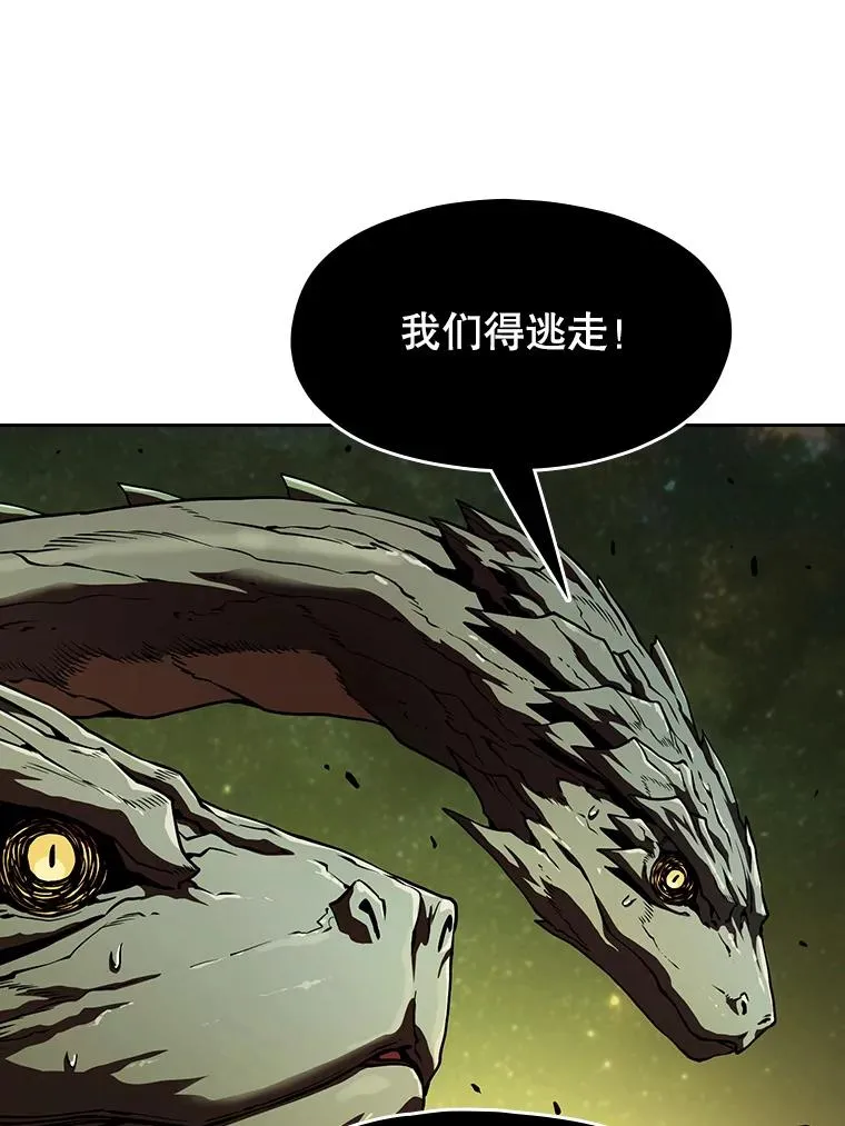 18.对战九头蛇290