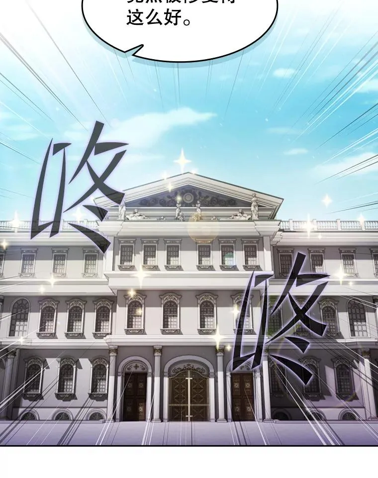 157.S级地下城45