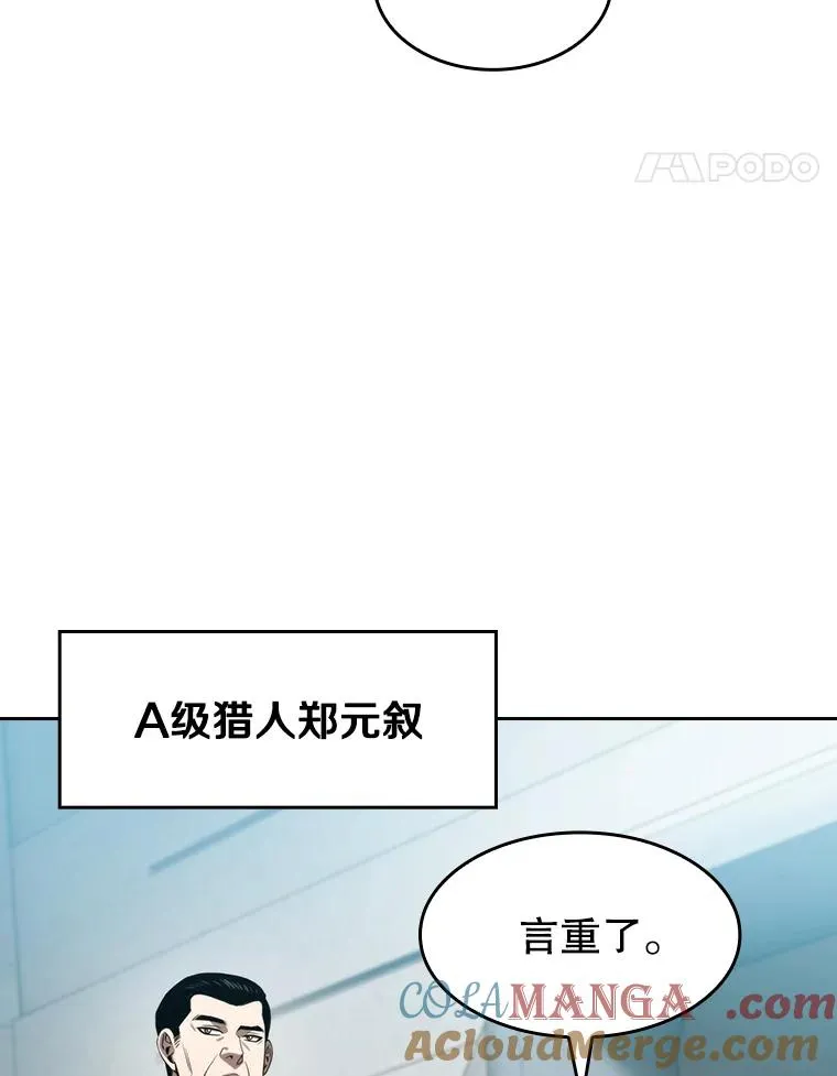 132.证词92