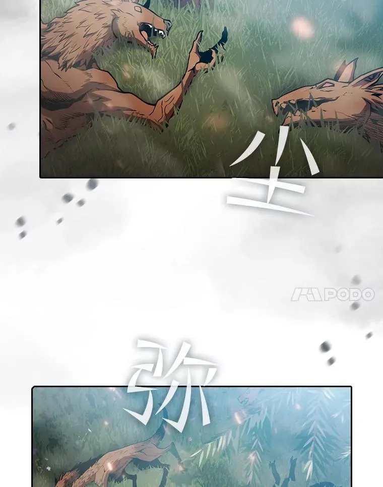 71.大展身手90