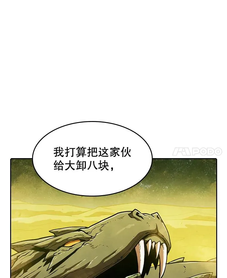 19.重逢14