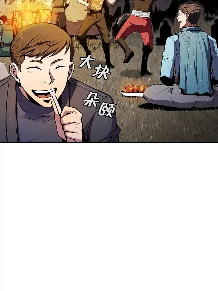 90.危机解除90