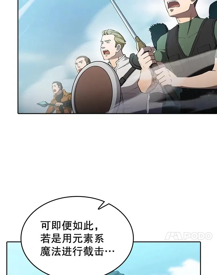 135.与鬼宿山作战10