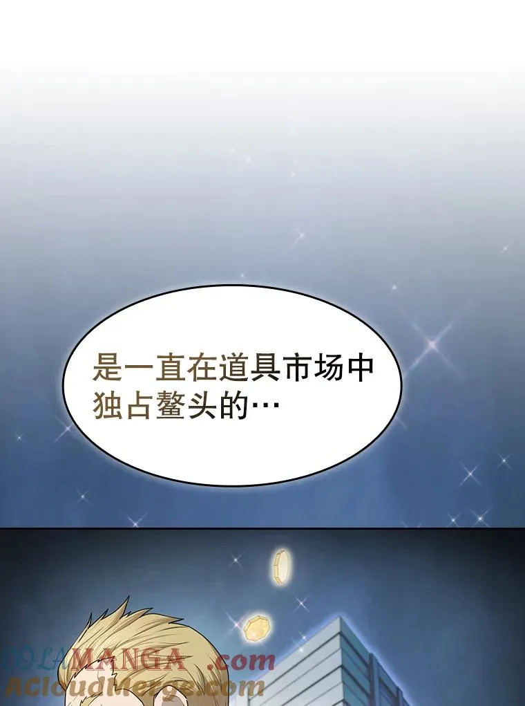 133.寒城能源公司合约88