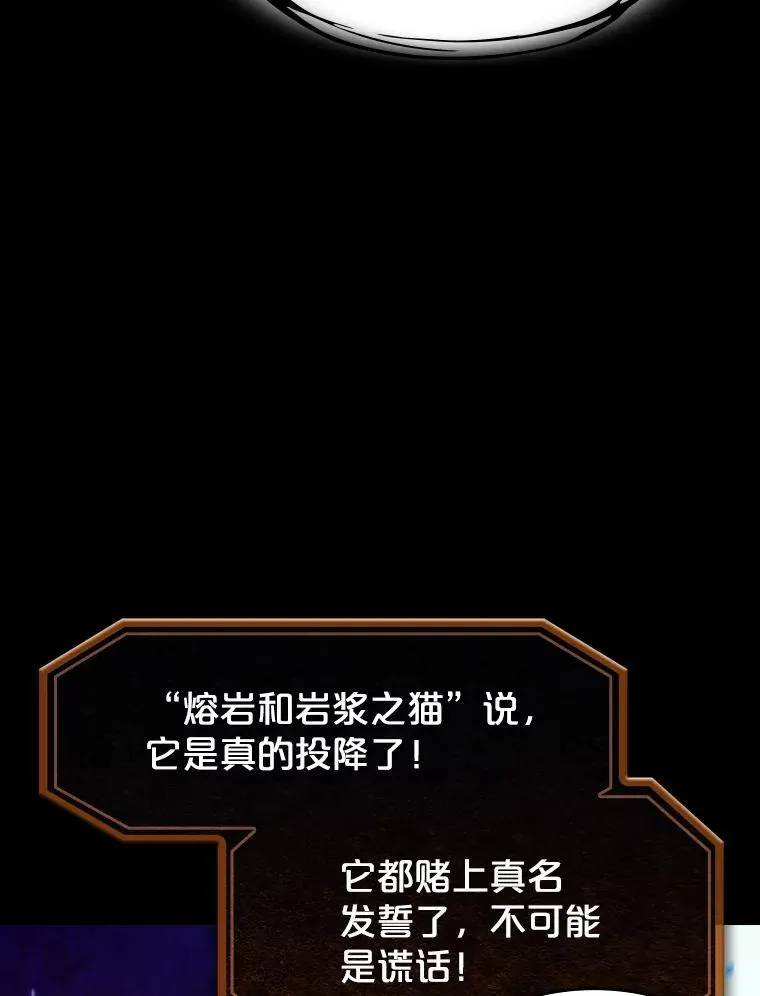 27.对战圣座235