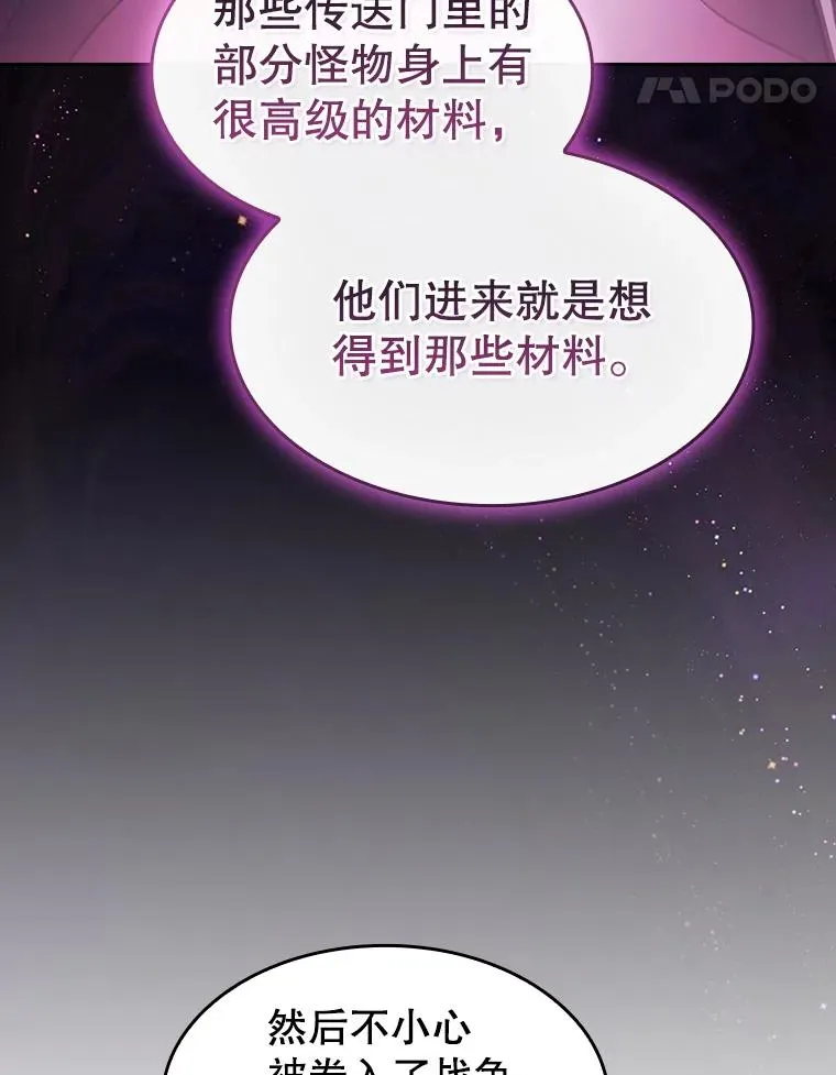 152.寻宝游戏109