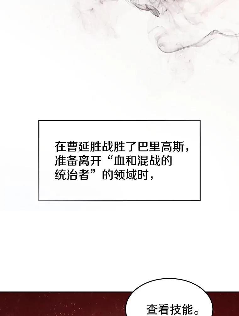 16.存在的力量73