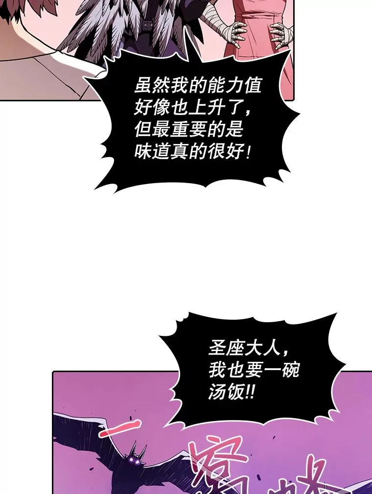 25.制作完成81