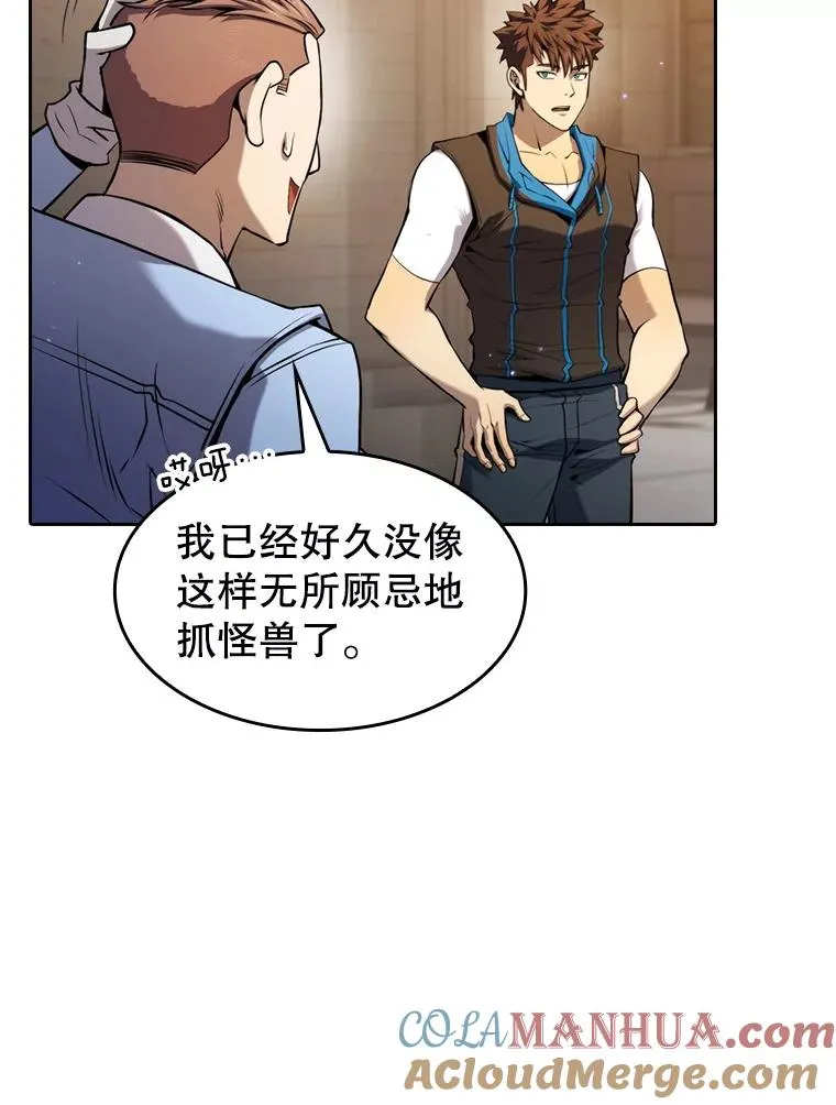 120.结界内交战28