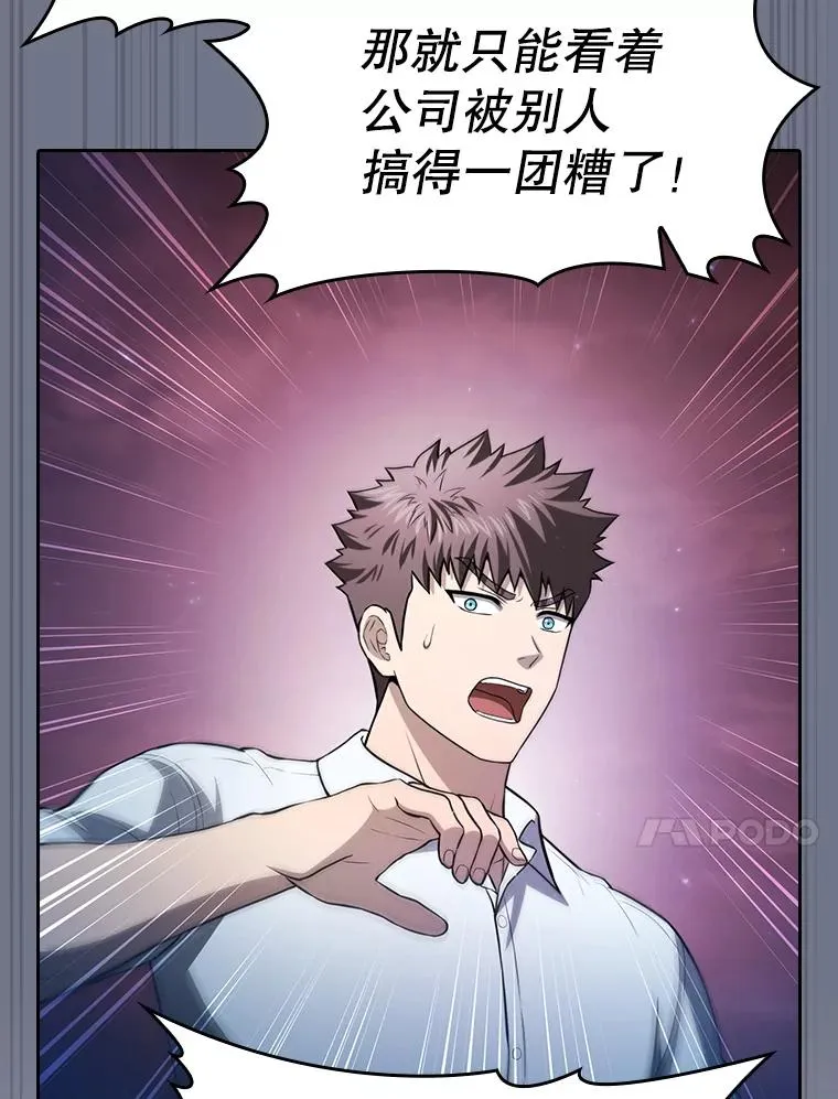 162.总裁代理95
