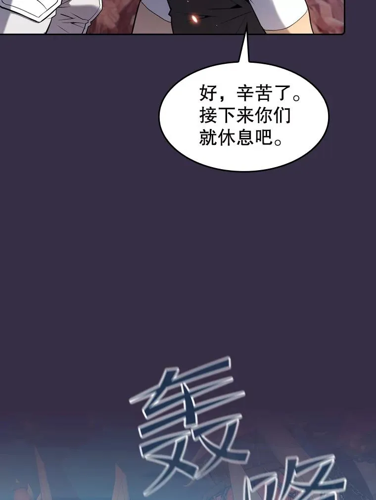 111.占领大要塞27