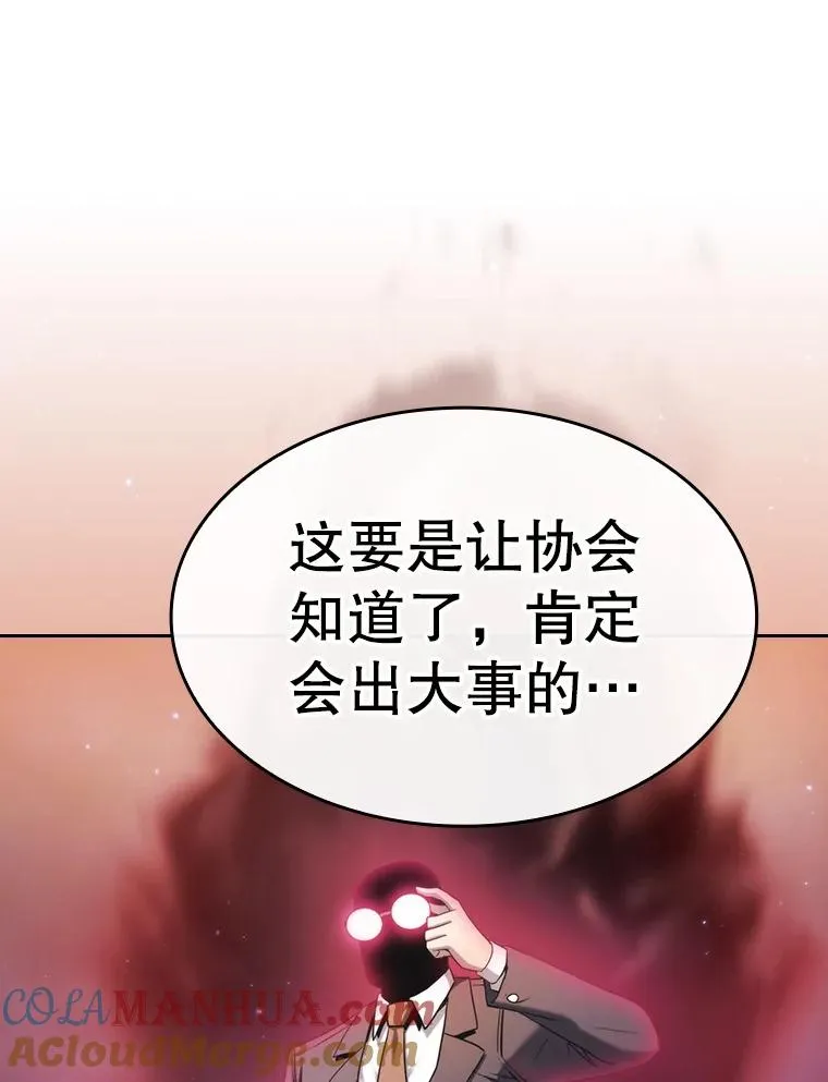 131.与妖精的交易4