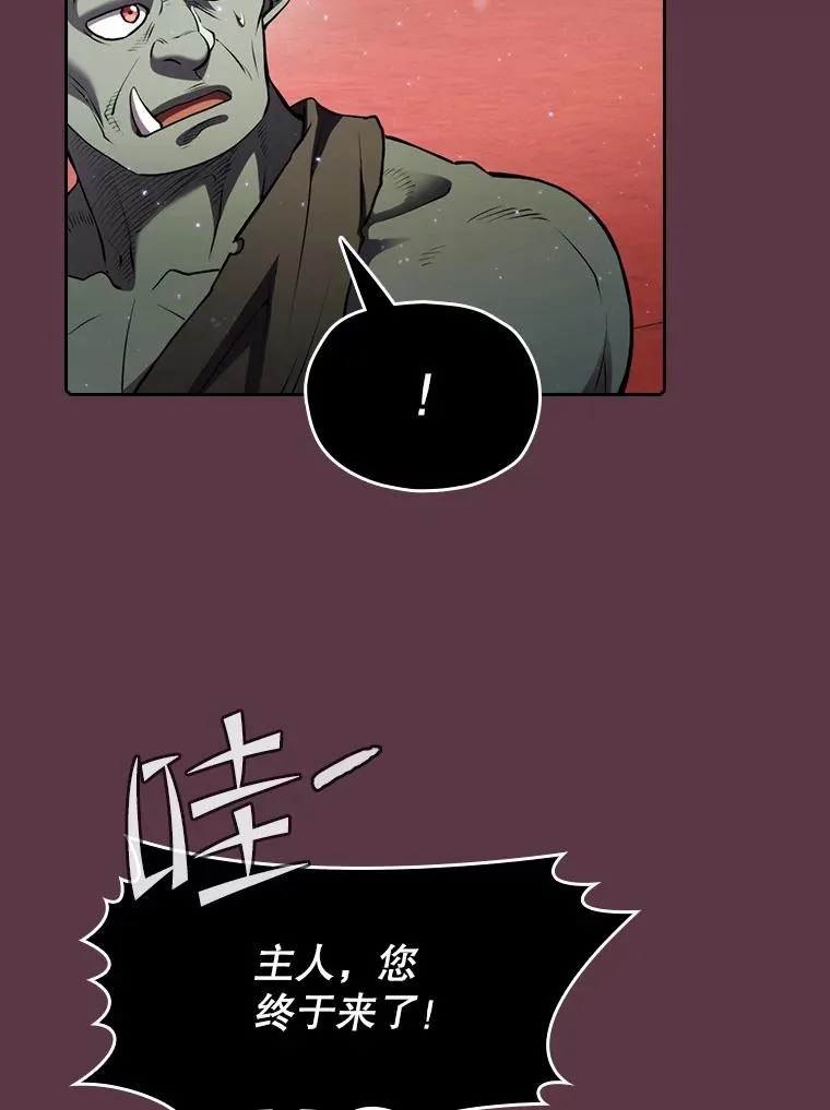 105.协商65