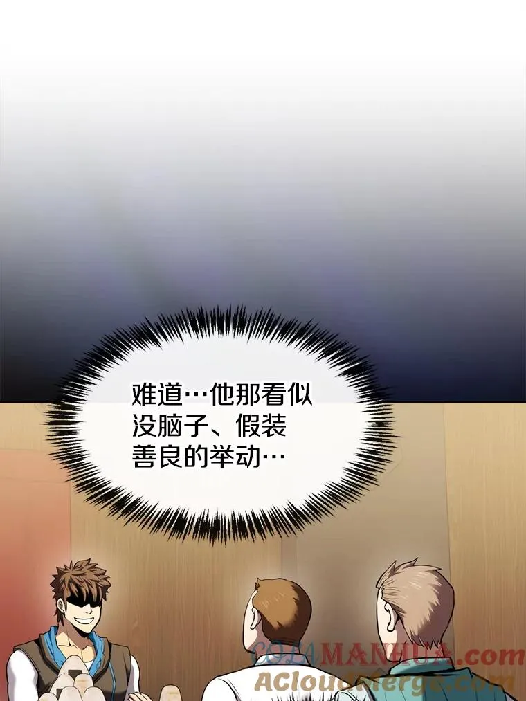 114.董事晚宴52
