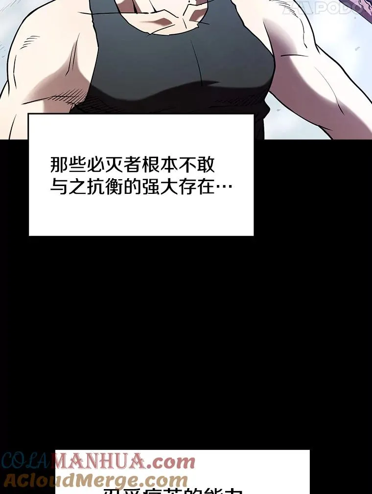 28.哥布林56