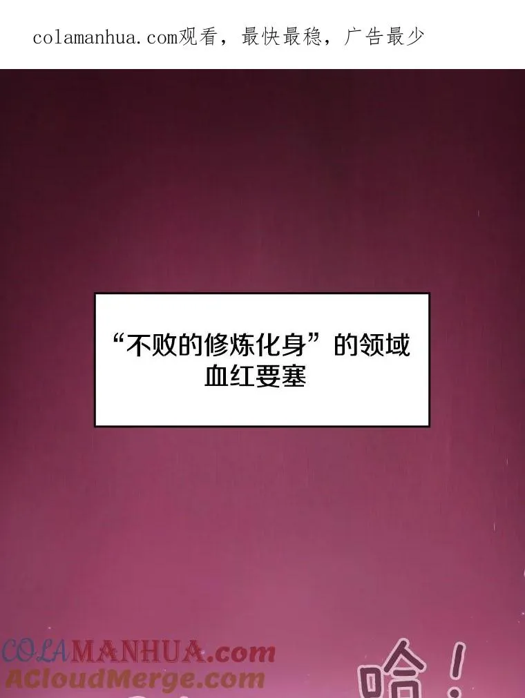 66.无尽之塔地下城0