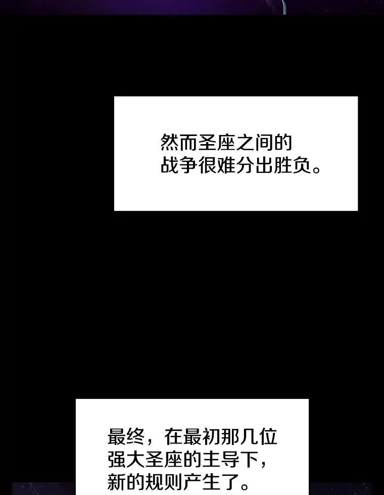 56.结盟86