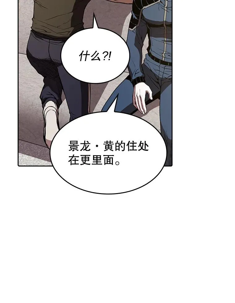 37.故友重逢（1）81