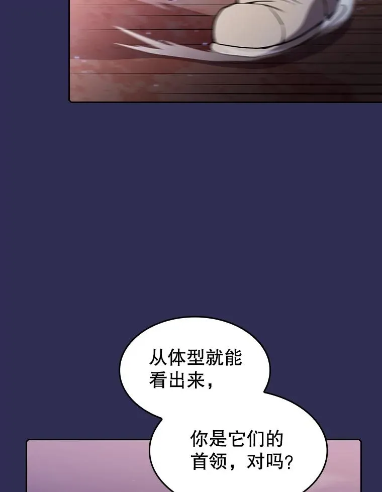 108.支援H国队31