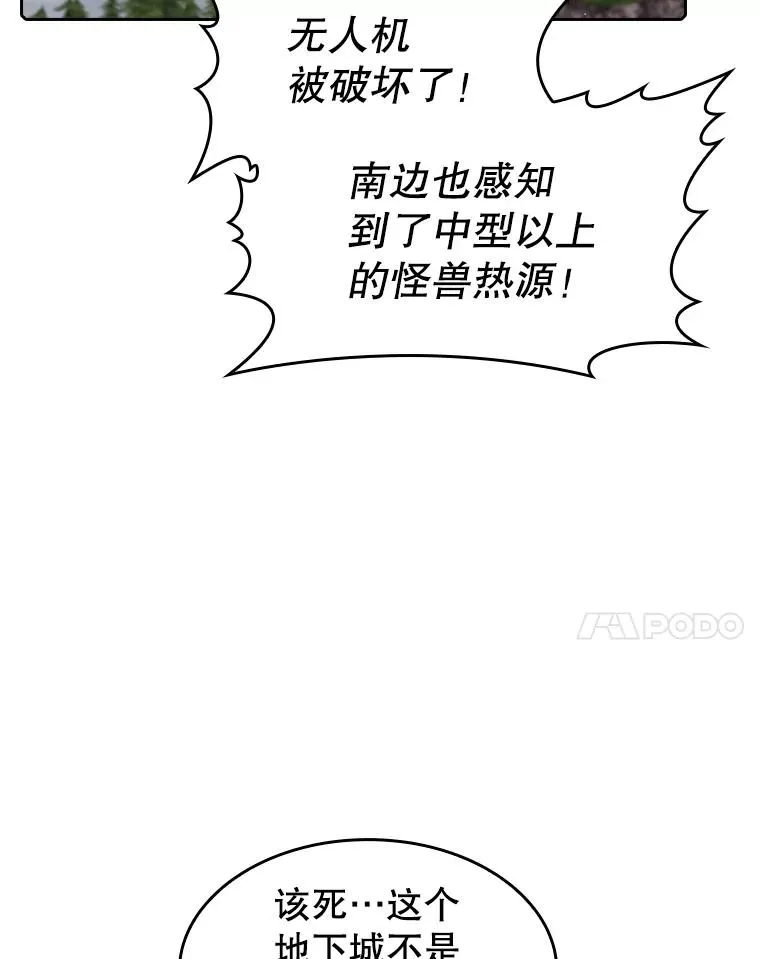 71.大展身手17