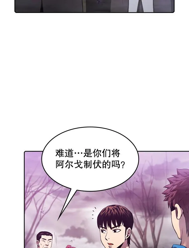 90.危机解除25