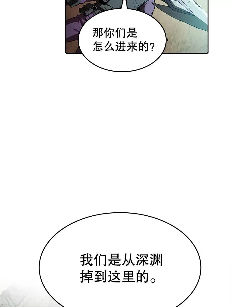 32.深渊失踪者19
