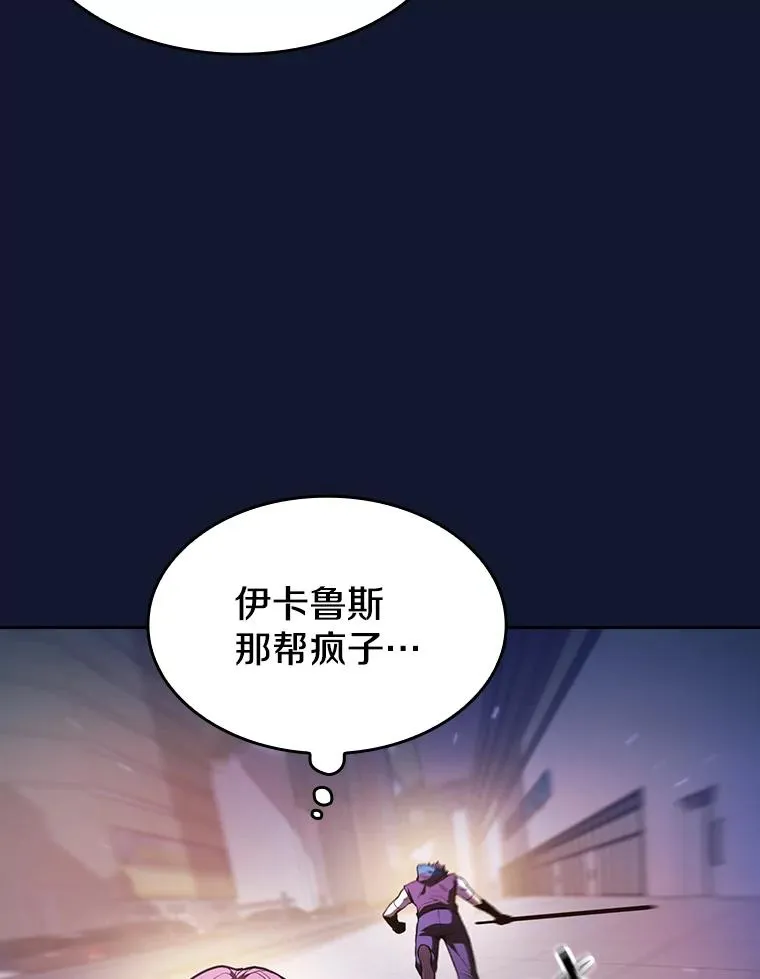 63.蜥蜴魔法师58