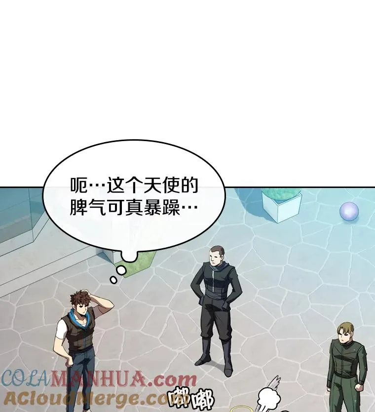 124.意外获得的支配权32
