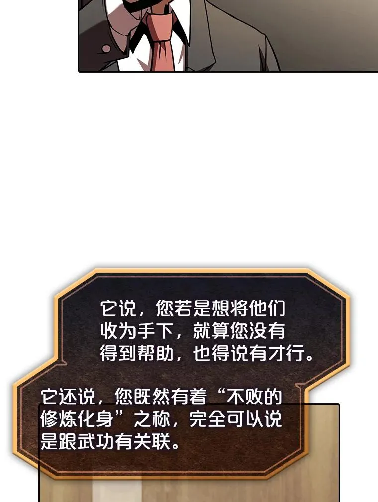 54.亲自上阵37