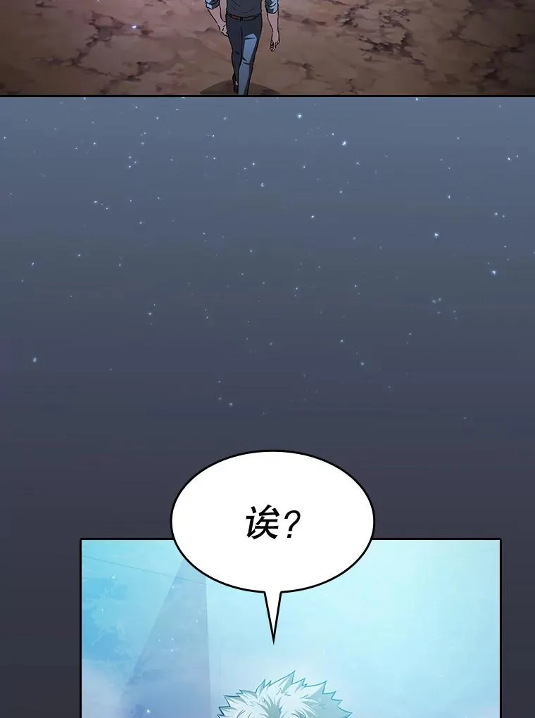 162.总裁代理21