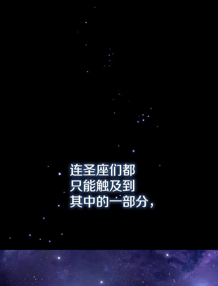 4.大岩蛇51