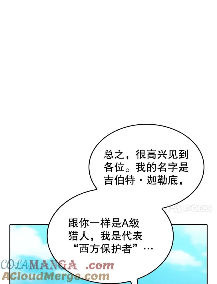 138.西方保护者的挑衅40