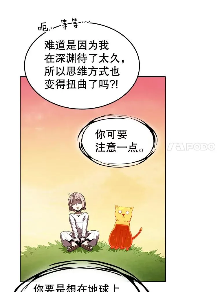 34.回归66