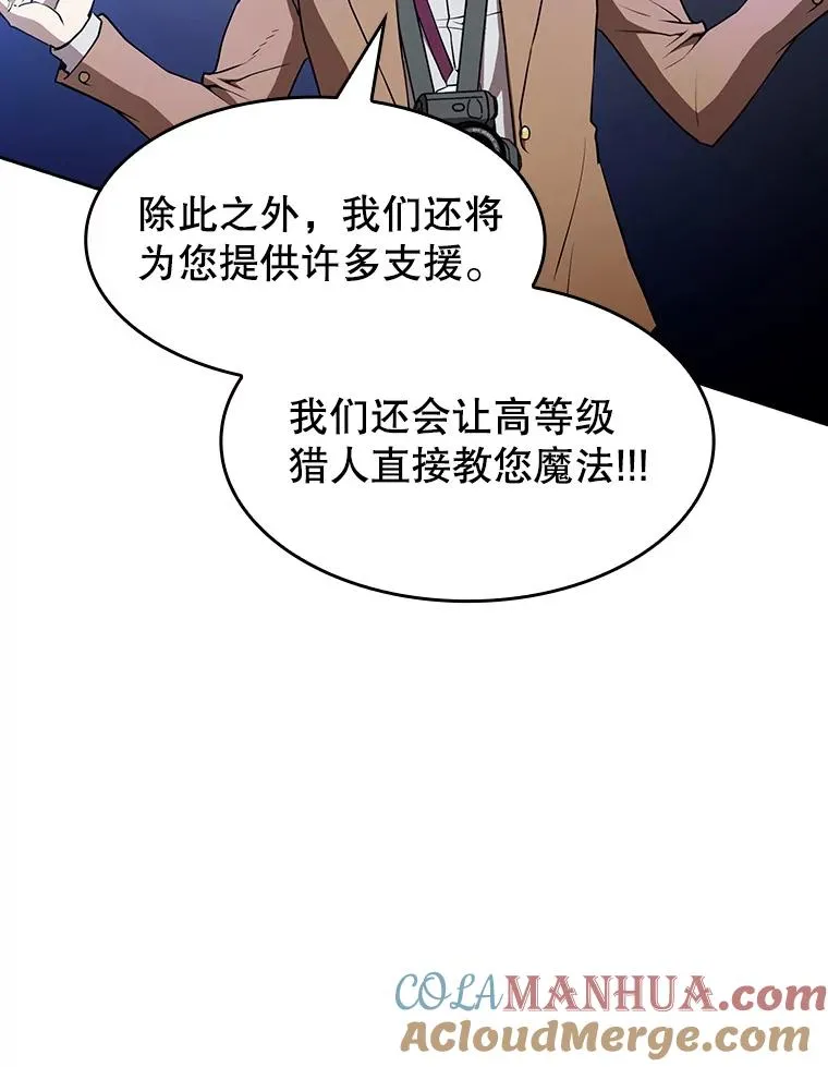 43.一招制胜32