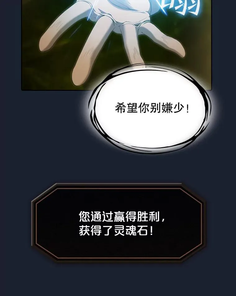93.阮宝的邀请37