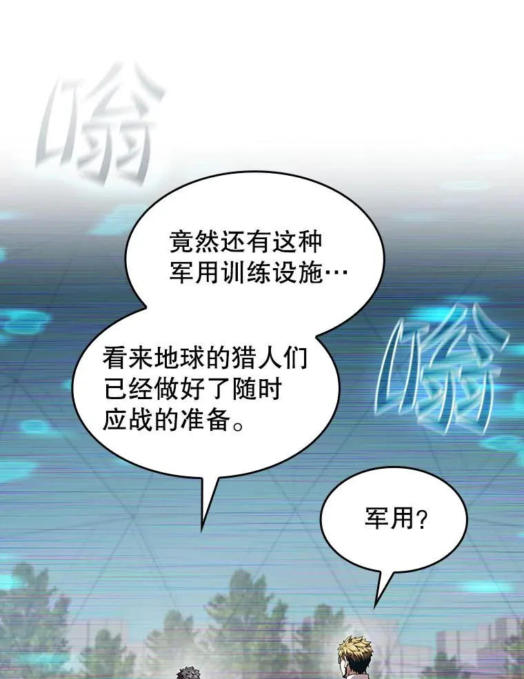 38.故友重逢（2）98