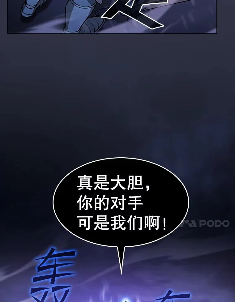 159.成功结盟46
