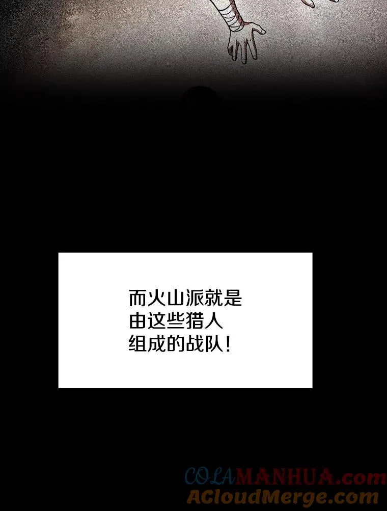 54.亲自上阵24