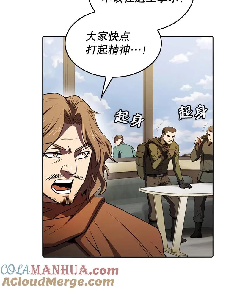 118.营救F国总统28