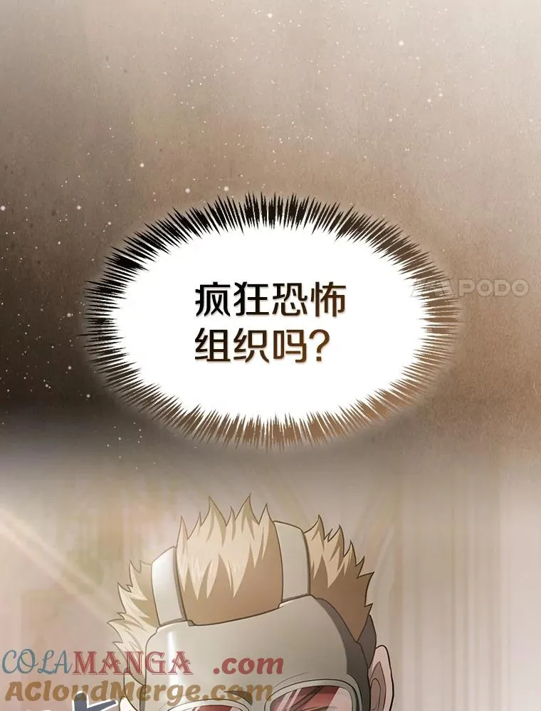 153.爱德华伯爵116