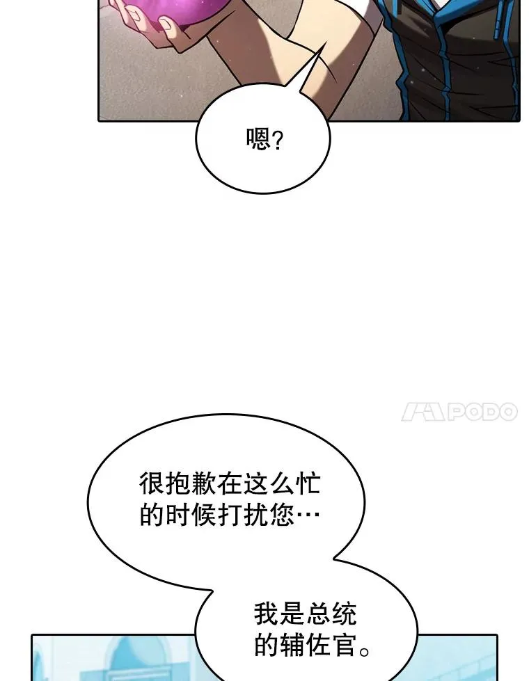 124.意外获得的支配权103